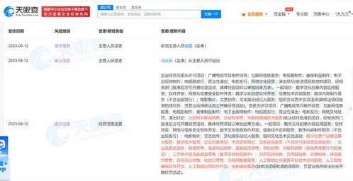 杭州優(yōu)酷文娛深化產(chǎn)業(yè)布局，人工智能技術(shù)服務(wù)與咨詢成新增長(zhǎng)引擎